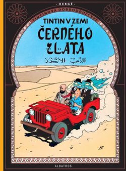 Tintin (15) - Tintin v zemi černého zlata | Hergé, Kateřina Vinšová